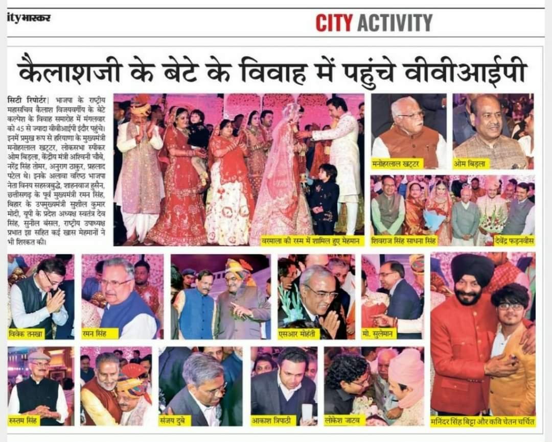 Kavi Chetan Charchit news (28)
