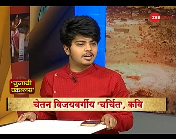 Kavi Chetan Charchit news (32)