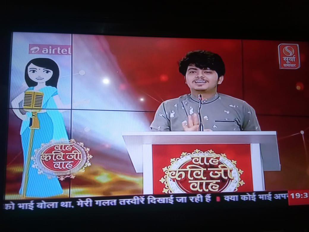 Kavi Chetan Charchit news (34)