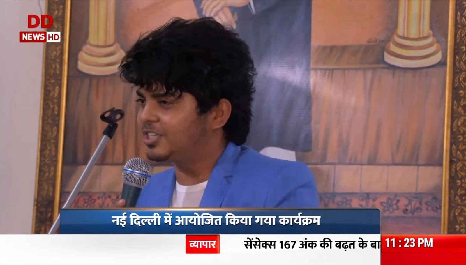 Kavi Chetan Charchit news (6)